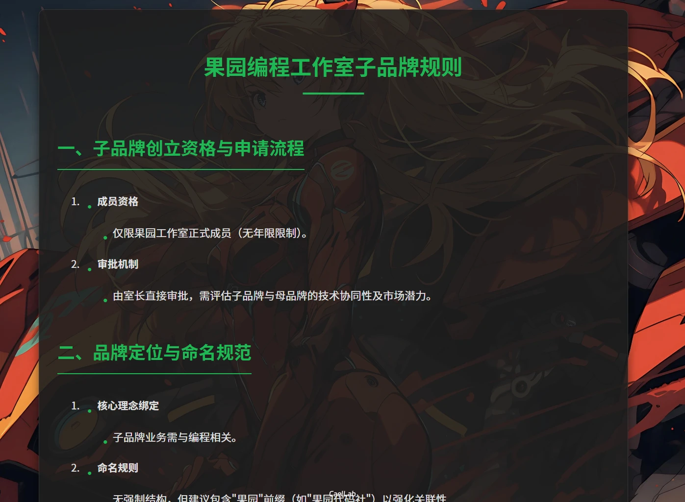 屏幕截图 2026 04 06 220148