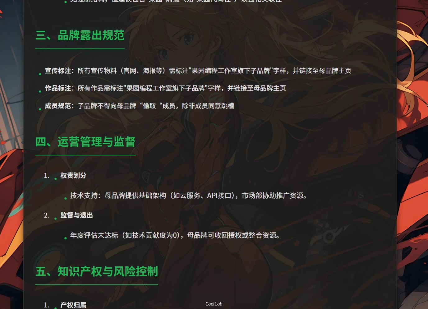 屏幕截图 2026 04 06 220207